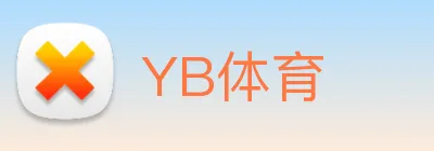 YB体育 Logo
